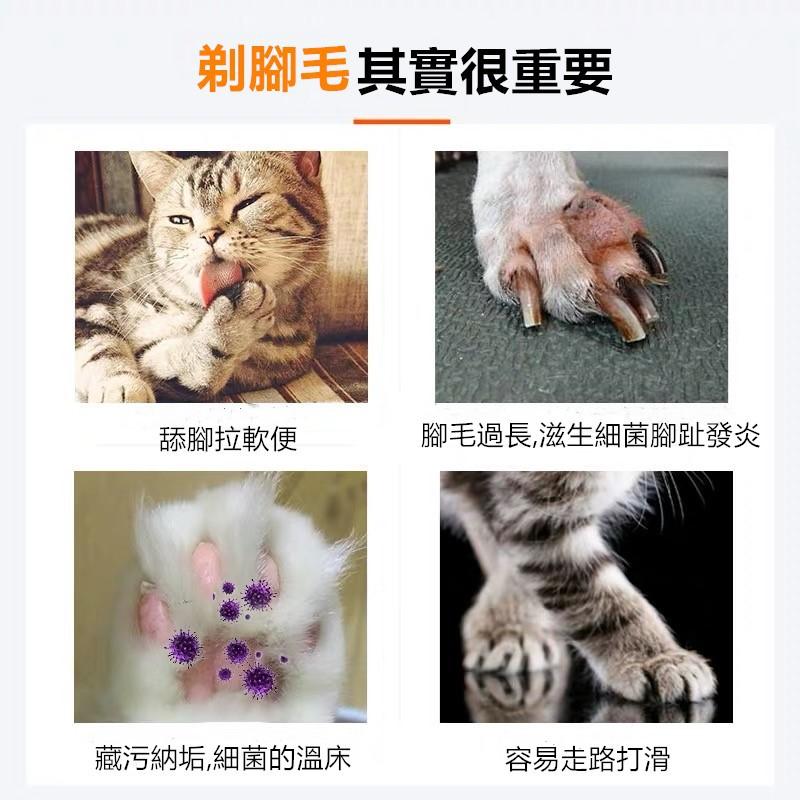 🔴現貨【寵物剃毛機】 寵物剃腳毛神器 寵物剃毛器 寵物電剪 寵物除毛 換毛 理毛器具  寵物用 貓用 剃毛器 剪毛機-細節圖3