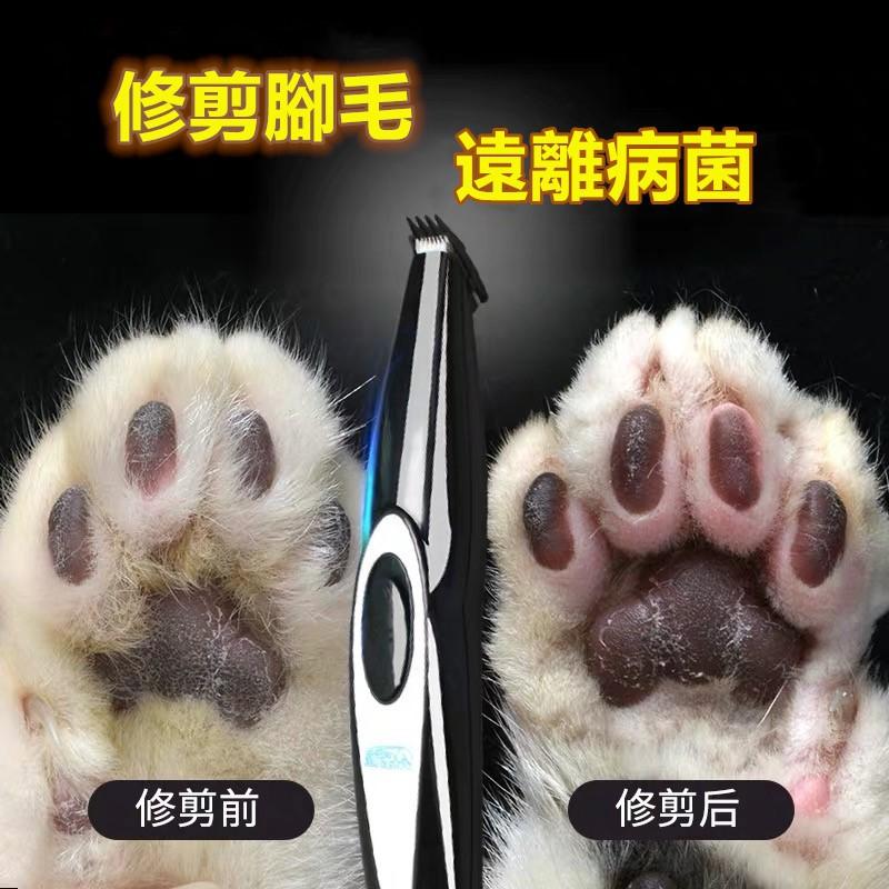 🔴現貨【寵物剃毛機】 寵物剃腳毛神器 寵物剃毛器 寵物電剪 寵物除毛 換毛 理毛器具  寵物用 貓用 剃毛器 剪毛機-細節圖4