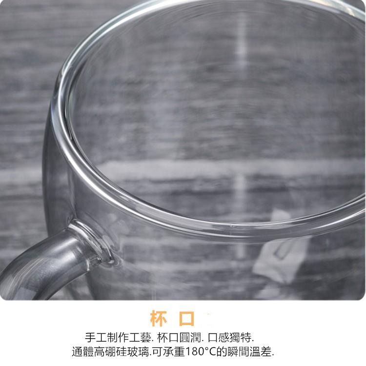🔴現貨【雙層玻璃杯】 雙層杯 玻璃杯 馬克杯 耐熱玻璃 玻璃杯 隔熱杯 咖啡杯 茶杯 果汁杯 保溫隔熱 水杯-細節圖6
