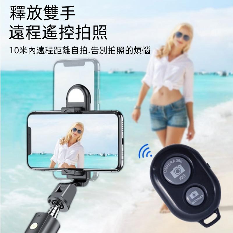 🔴現貨【藍牙自拍器】手機藍牙遙控器 自拍器 藍芽自拍器 無線自拍器 遙控自拍 超強自拍神器 手機自拍 遠距離自拍器-細節圖3
