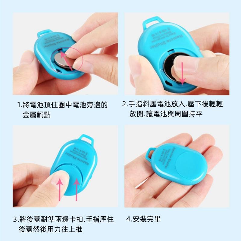 🔴現貨【藍牙自拍器】手機藍牙遙控器 自拍器 藍芽自拍器 無線自拍器 遙控自拍 超強自拍神器 手機自拍 遠距離自拍器-細節圖4