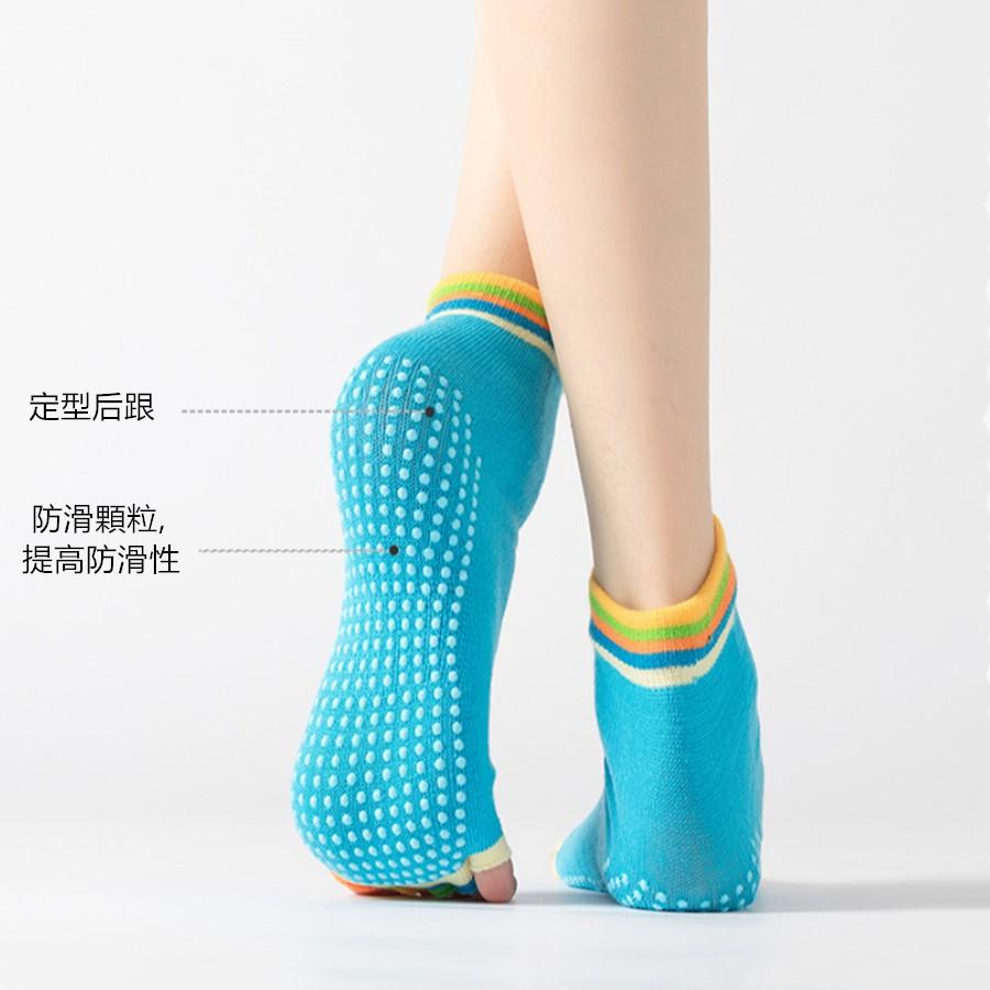 🔴現貨【彩趾瑜珈襪】 矯正襪 防滑露趾瑜珈襪子 窈窕襪 襪子 瑜珈襪 露趾瑜珈襪 運動襪 舞蹈襪 女襪 短襪 止滑襪-細節圖5