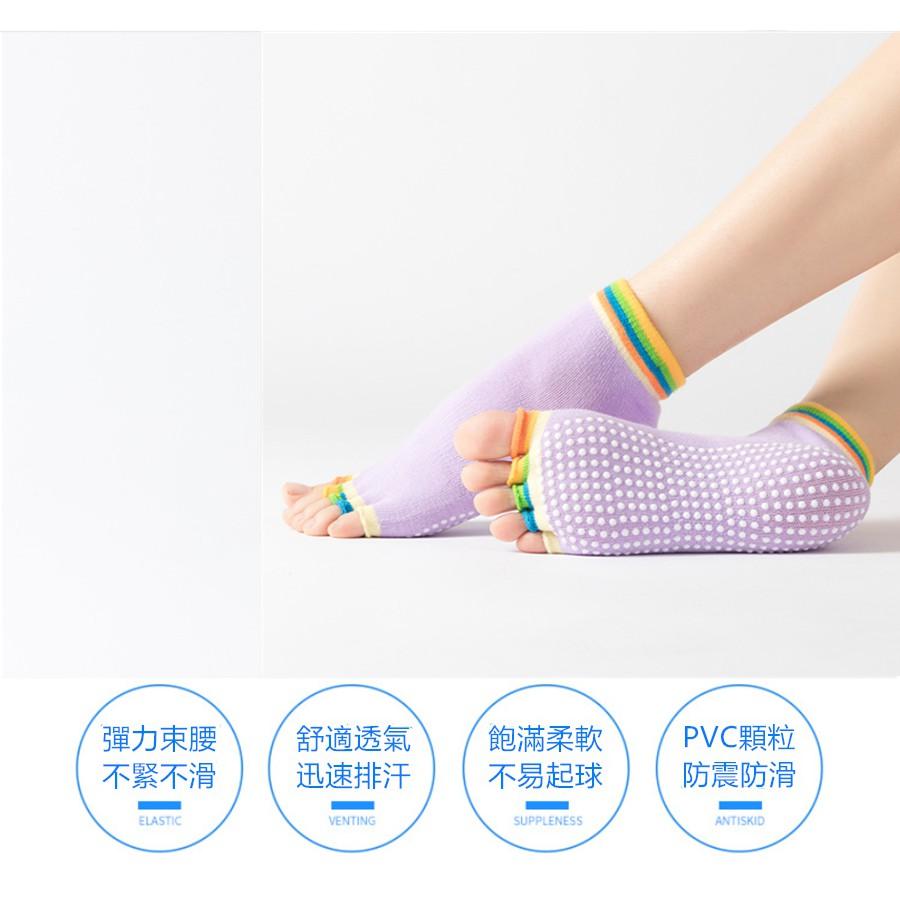 🔴現貨【彩趾瑜珈襪】 矯正襪 防滑露趾瑜珈襪子 窈窕襪 襪子 瑜珈襪 露趾瑜珈襪 運動襪 舞蹈襪 女襪 短襪 止滑襪-細節圖6