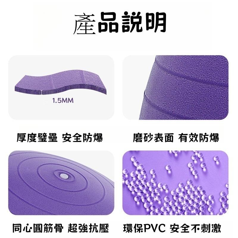 🔴台灣現貨+發票 瑜珈球 韻律球 復健球 防爆瑜伽球 成人健身球 家用兒童感球訓練 大龍球 平衡球-細節圖6