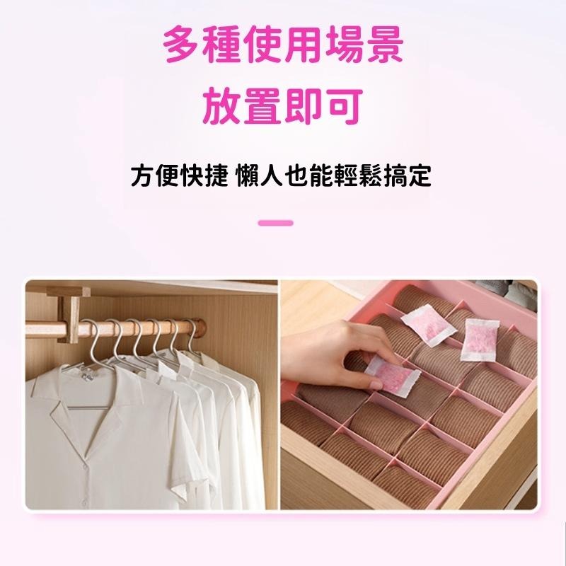 🔴台灣現貨+發票 日式芳香除臭 天然成份 衣櫃防霉袋 48入/包防霉防潮 除味消臭 植物萃取 玫瑰花香-細節圖5