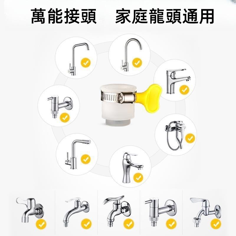 🔴台灣現貨+發票 萬能接頭 M22接口 水龍頭轉接頭 萬用接頭 萬用轉接頭 萬能轉接頭 萬用轉換頭 水龍頭萬用接頭-細節圖5