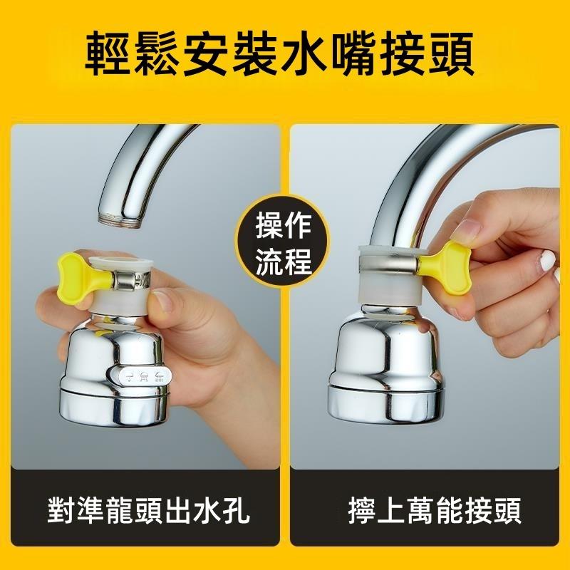 🔴台灣現貨+發票 萬能接頭 M22接口 水龍頭轉接頭 萬用接頭 萬用轉接頭 萬能轉接頭 萬用轉換頭 水龍頭萬用接頭-細節圖6