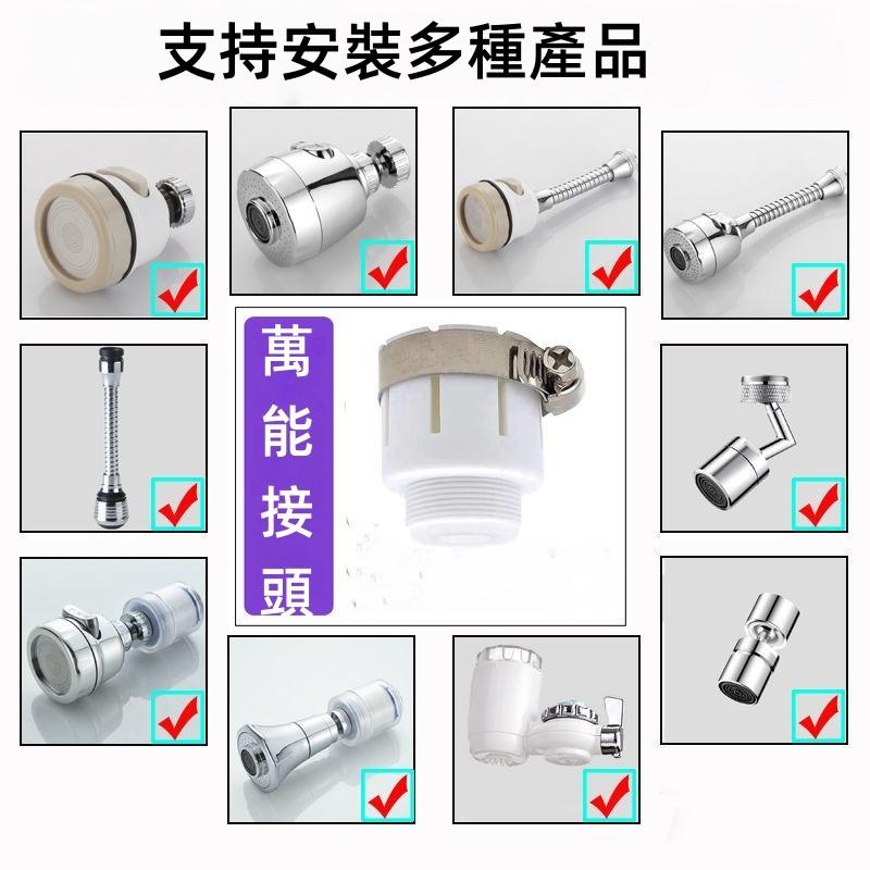 🔴台灣現貨+發票 萬能接頭 M22接口 水龍頭轉接頭 萬用接頭 萬用轉接頭 萬能轉接頭 萬用轉換頭 水龍頭萬用接頭-細節圖7