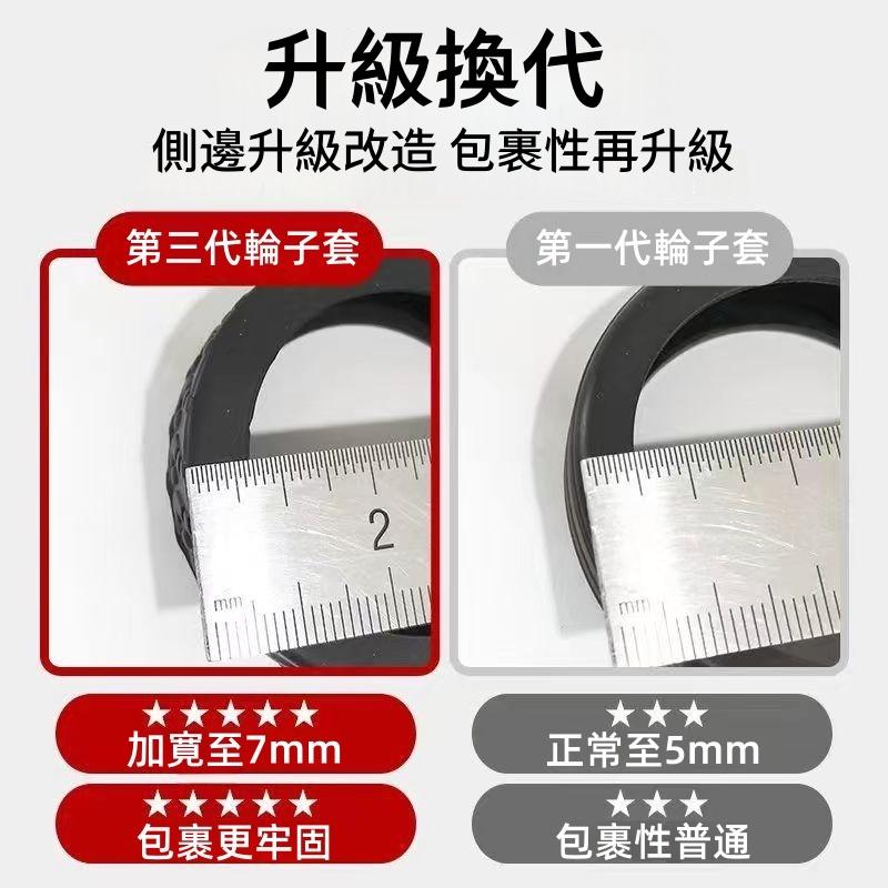 🔴台灣現貨+發票 行李箱輪子保護套 升級款輪子保護套 靜音保護套 拉桿箱腳輪 推車行李箱腳套 行李箱輪套 矽膠 防髒-細節圖5