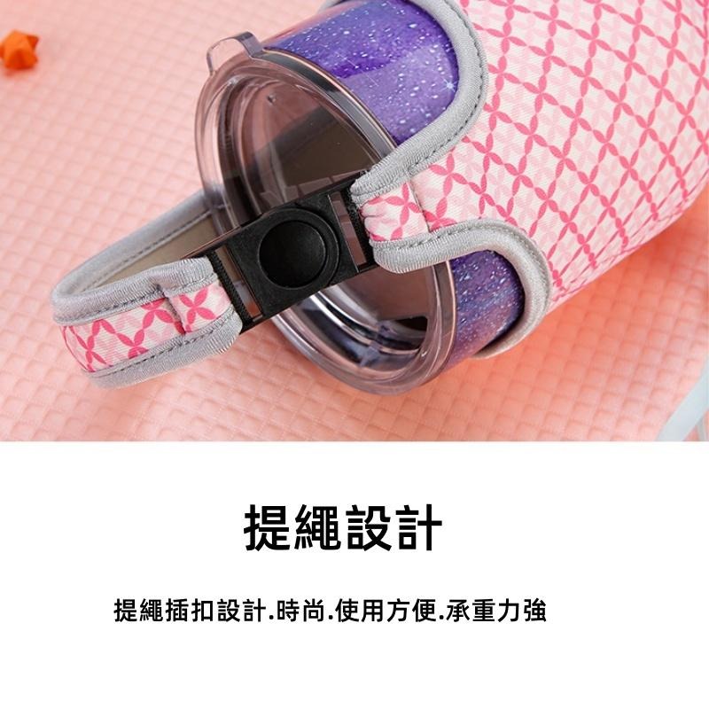 🔴台灣現貨+發票 冰霸杯杯套 冰霸杯配件 冰霸杯套 環保提袋 飲料提袋 保溫杯套 潛水布 30oz 900mL-細節圖6