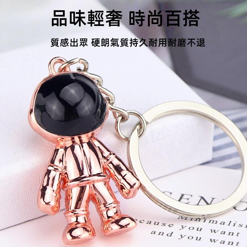 🔴台灣現貨+發票 太空人鑰匙圈 宇航員吊飾 掛飾 包包吊飾 鑰匙扣 可愛 學生 情侶 禮物 背包掛件 宇宙-細節圖6