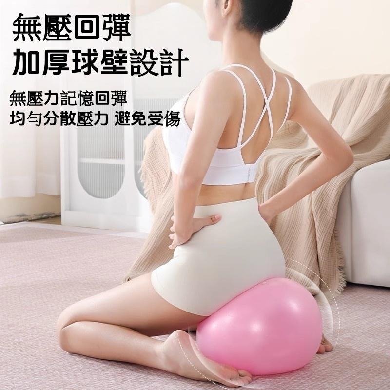 🔴台灣現貨+發票 瑜珈球 韻律球 復健球 25公分防爆瑜伽球 成人健身球 家用兒童感球訓練 大龍球 平衡球-細節圖5