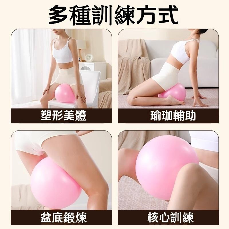 🔴台灣現貨+發票 瑜珈球 韻律球 復健球 25公分防爆瑜伽球 成人健身球 家用兒童感球訓練 大龍球 平衡球-細節圖8