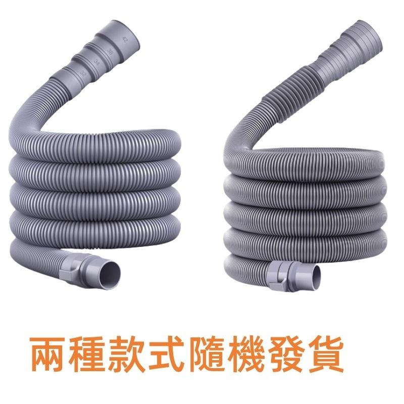 🔴台灣現貨+發票 通用洗衣機排水管 加長排水管 延長下水管 滾筒洗機機管 防裂通用排水管 水管連接器 延伸管 排水管-細節圖5