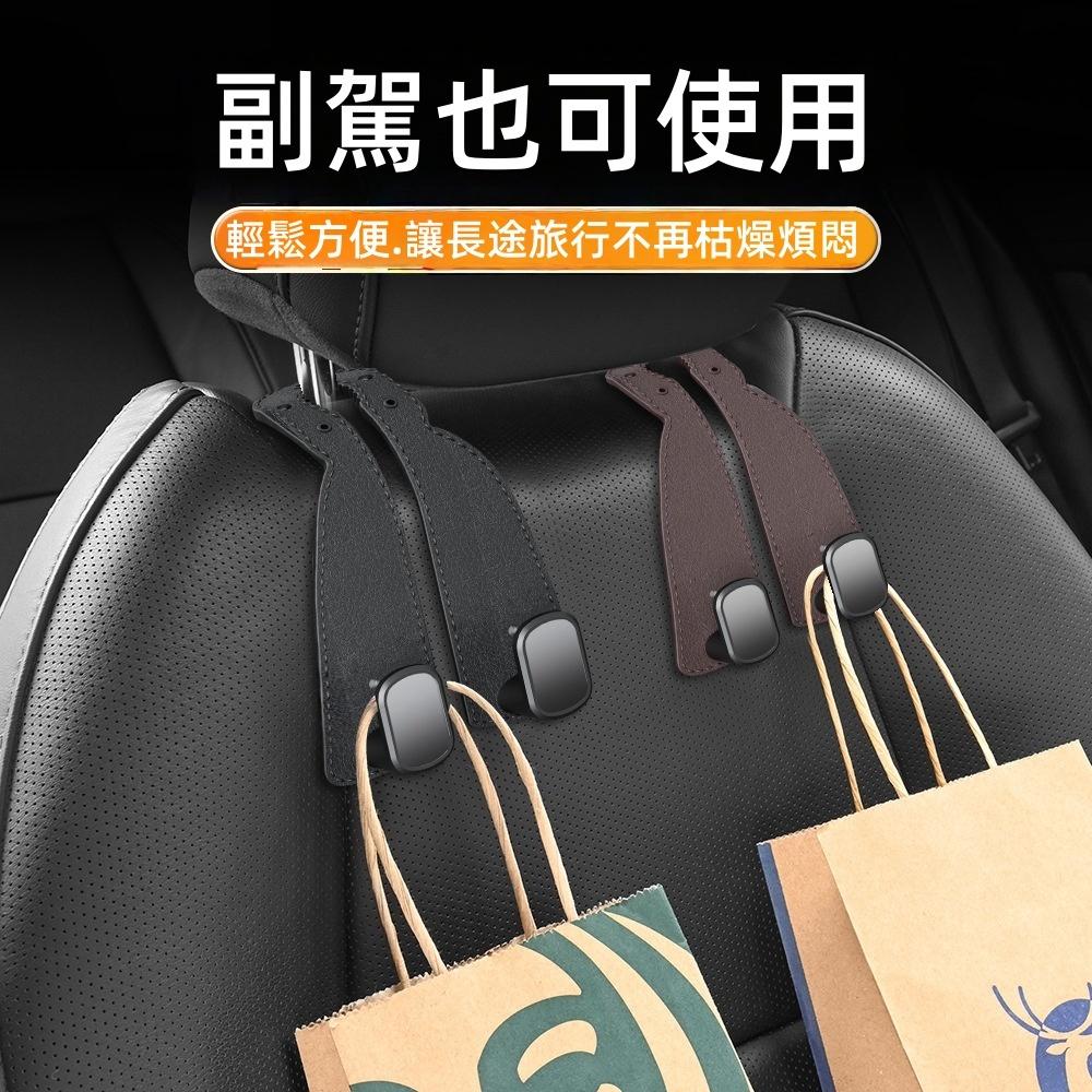 🔴台灣現貨+發票 汽車椅背掛鉤 折疊式雙掛鉤 車用椅背掛勾 汽車掛勾 椅背掛鉤 汽車椅背掛勾 車用座椅背掛鉤 掛勾-細節圖3