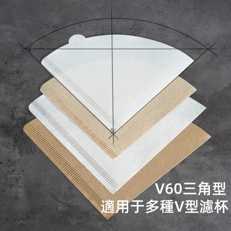 🔴台灣現貨+發票 咖啡濾紙 錐形濾紙 濾紙 無漂白 無異味 2-4人 漂白 無漂白濾紙40入100入 咖啡用品 濾紙-細節圖3