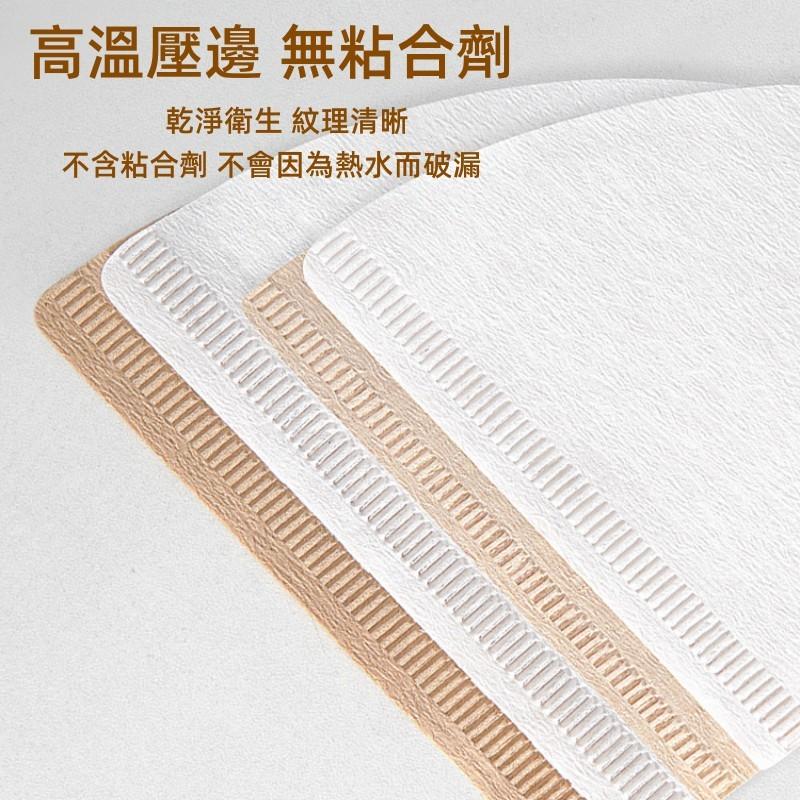 🔴台灣現貨+發票 咖啡濾紙 錐形濾紙 濾紙 無漂白 無異味 2-4人 漂白 無漂白濾紙40入100入 咖啡用品 濾紙-細節圖6
