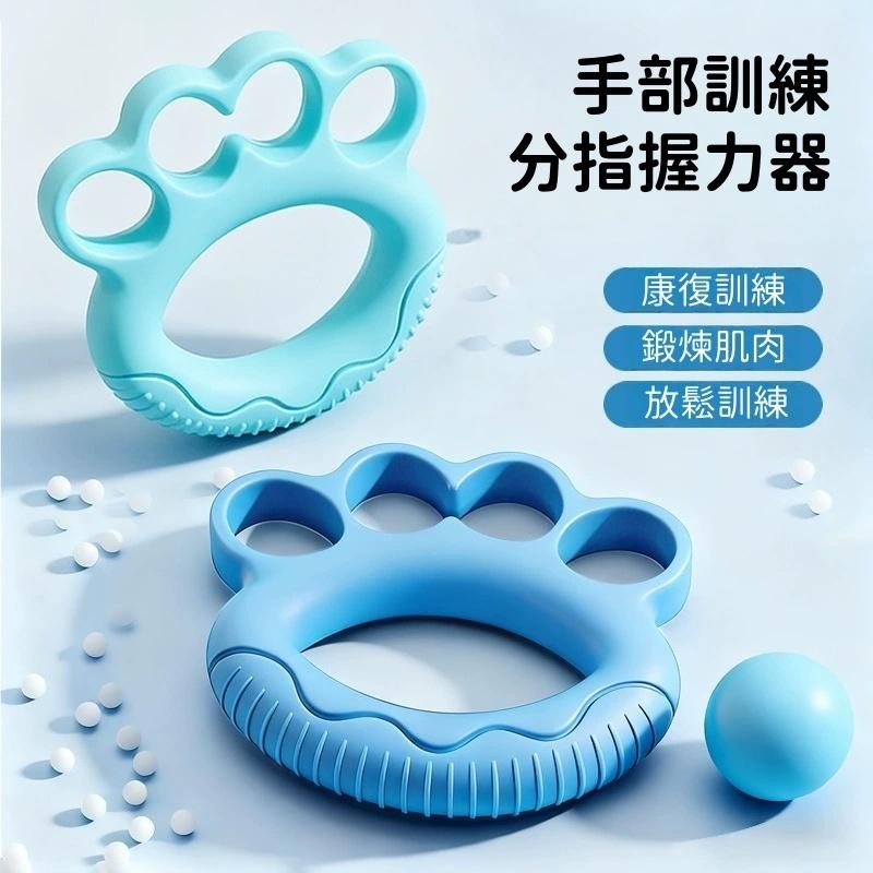 🔴台灣現貨+發票 分指握力器 手指握力器 運動器材 拉筋 握力 手指運動 握力訓練器 復健 握力器 指力訓練 手指鍛鍊-細節圖2
