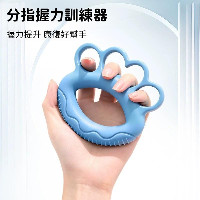 🔴台灣現貨+發票 分指握力器 手指握力器 運動器材 拉筋 握力 手指運動 握力訓練器 復健 握力器 指力訓練 手指鍛鍊-細節圖3