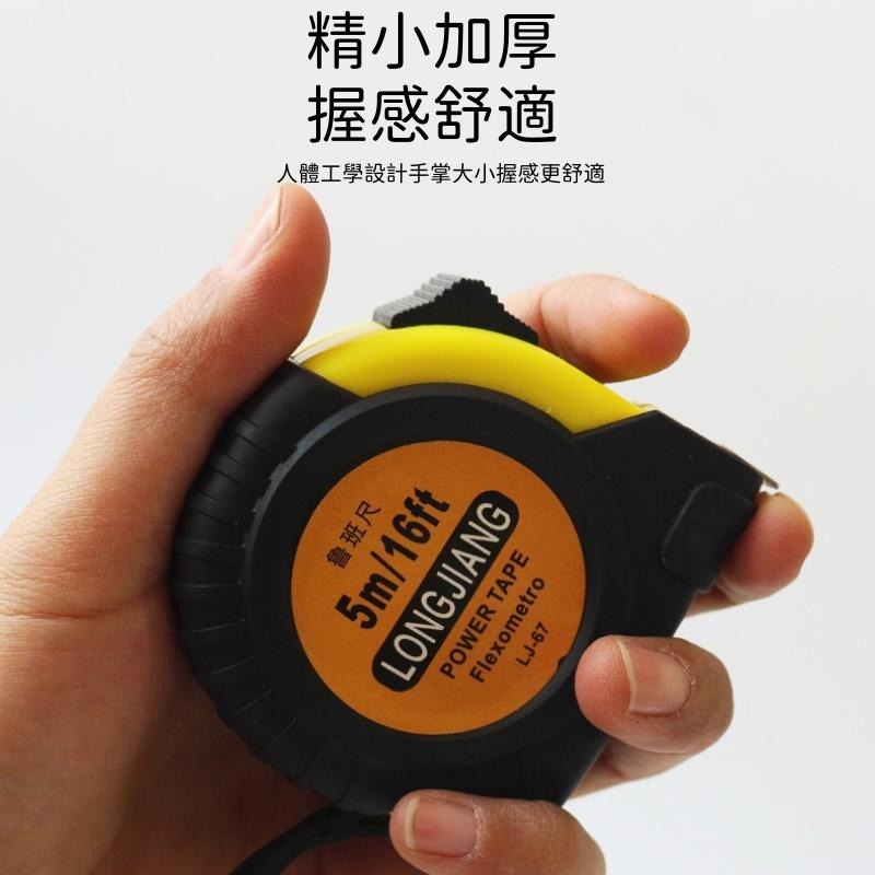 🔴台灣現貨+發票 魯班尺5米/7.5米 文公尺 魯班測量尺 鋼捲尺 吉凶尺 木工 捲尺 台尺 魯班尺 皮尺 伸縮捲尺-細節圖3