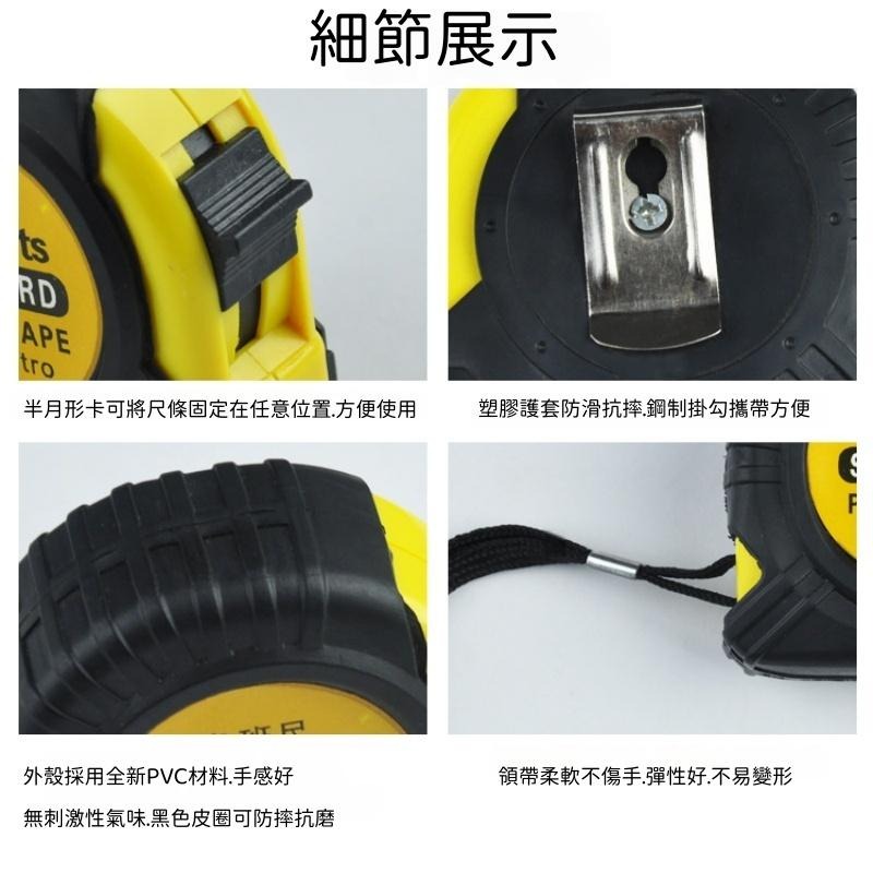 🔴台灣現貨+發票 魯班尺5米/7.5米 文公尺 魯班測量尺 鋼捲尺 吉凶尺 木工 捲尺 台尺 魯班尺 皮尺 伸縮捲尺-細節圖8