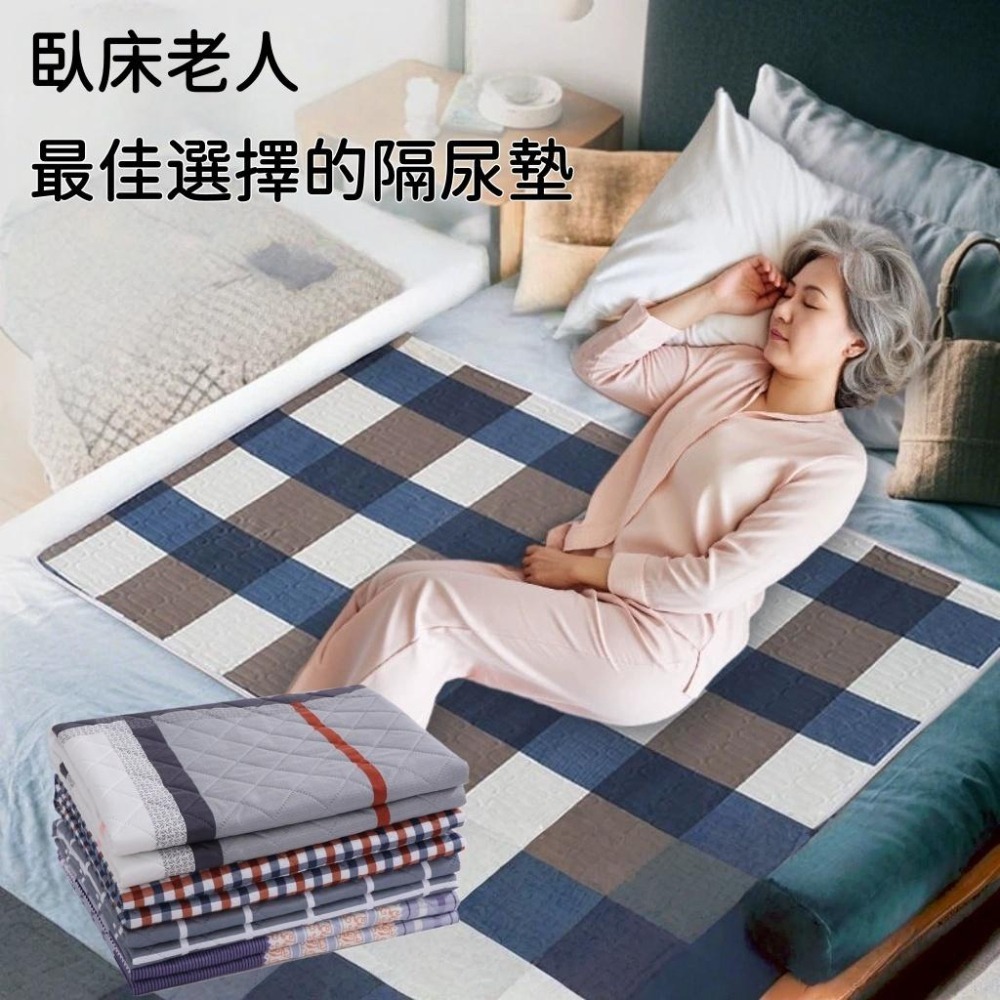 🔴台灣現貨+發票 四季通用護理墊 防漏床墊 隔尿墊 大尺寸防水墊子 老人護理墊 生理期床墊 防側漏例假床墊 防水可洗透氣-細節圖2