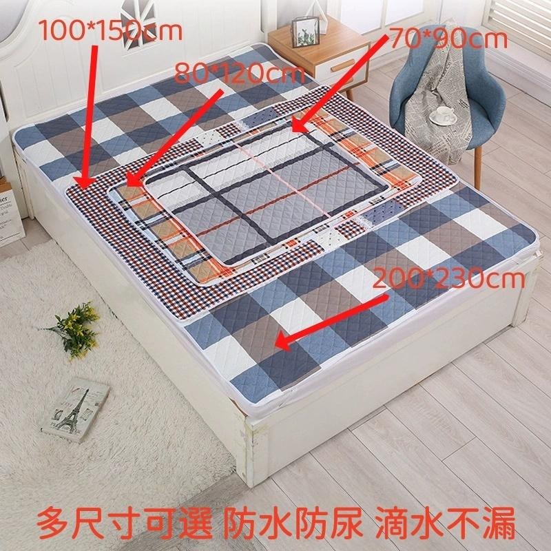 🔴台灣現貨+發票 四季通用護理墊 防漏床墊 隔尿墊 大尺寸防水墊子 老人護理墊 生理期床墊 防側漏例假床墊 防水可洗透氣-細節圖7