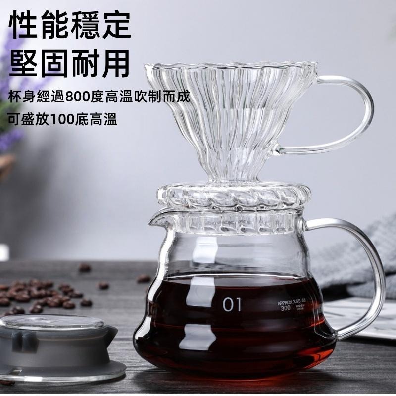 🔴台灣現貨+發票 手沖壺套裝 手沖壺 分享壺 V1系列 咖啡濾杯 手沖壺 咖啡壺 下接壺 分享壺 濾杯 咖啡濾杯 手沖咖-細節圖4