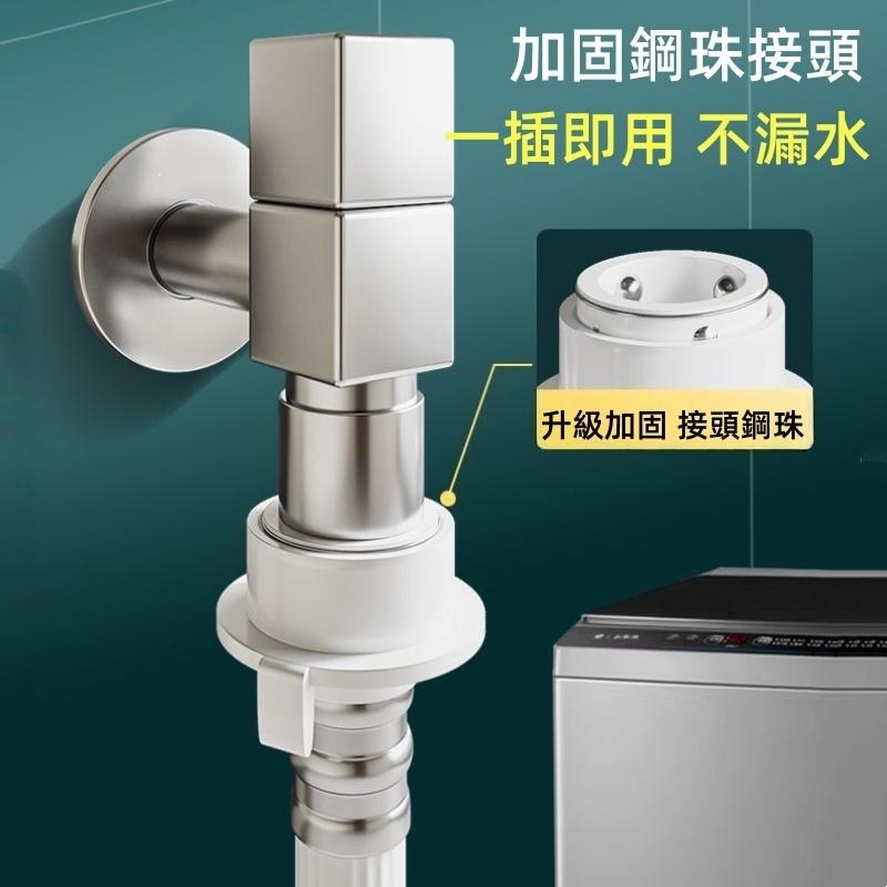 🔴台灣現貨+發票 洗衣機進水管 加厚防爆進水管 洗衣機注水管 洗衣機 進水管 延長管 注水管 自動洗衣機 各廠牌洗衣機-細節圖4