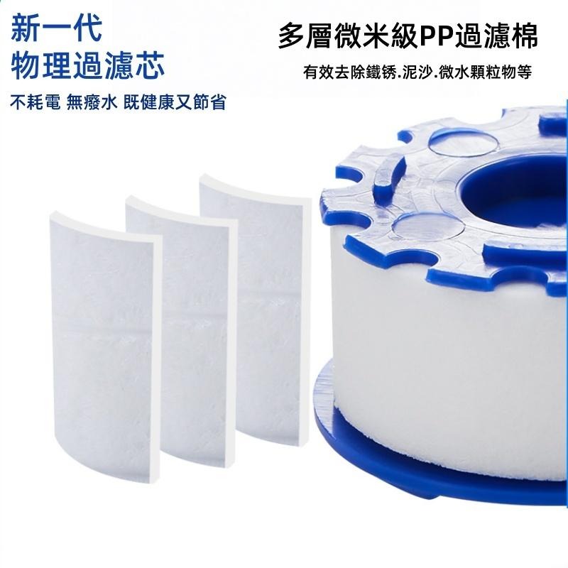 🔴台灣現貨+發票 水龍頭過濾器濾芯 PP棉 水龍頭濾芯棉 濾芯 濾心 水龍頭濾心 過濾器濾芯 水龍頭過濾器 水龍頭延伸器-細節圖2