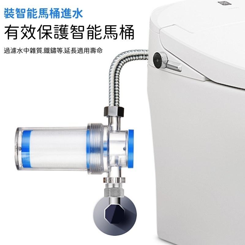 🔴台灣現貨+發票 前置過濾器 沐浴過濾器 除氯 活性碳 洗衣機過濾器 水龍頭過濾器 泥沙鐵鏽過濾 水龍頭 蓮蓬頭淨水器-細節圖3