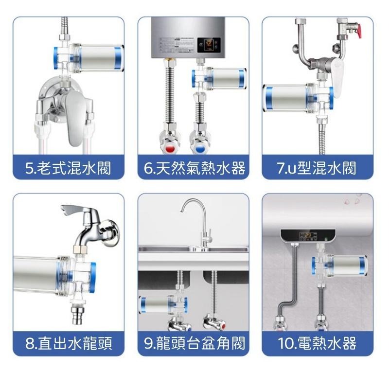 🔴台灣現貨+發票 前置過濾器 沐浴過濾器 除氯 活性碳 洗衣機過濾器 水龍頭過濾器 泥沙鐵鏽過濾 水龍頭 蓮蓬頭淨水器-細節圖8