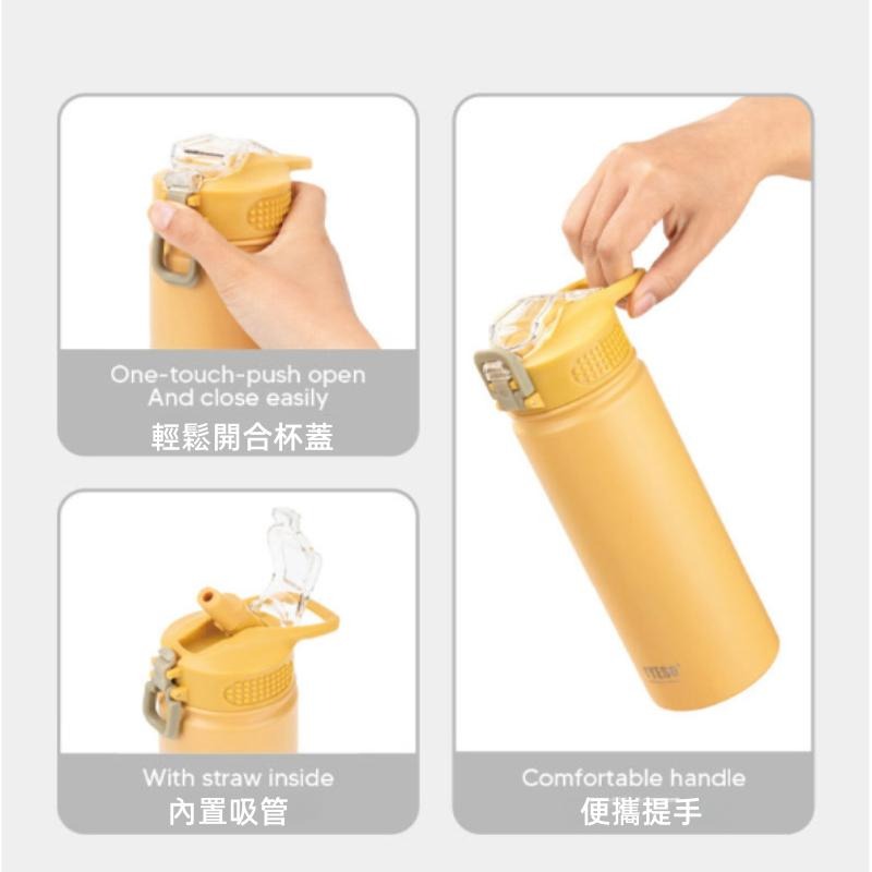 🔴台灣現貨+發票 吸管保溫杯 TYESO 泰碩 304不銹鋼 保冷保熱 530 750毫升 咖啡杯保溫杯飲料杯 手提-細節圖8