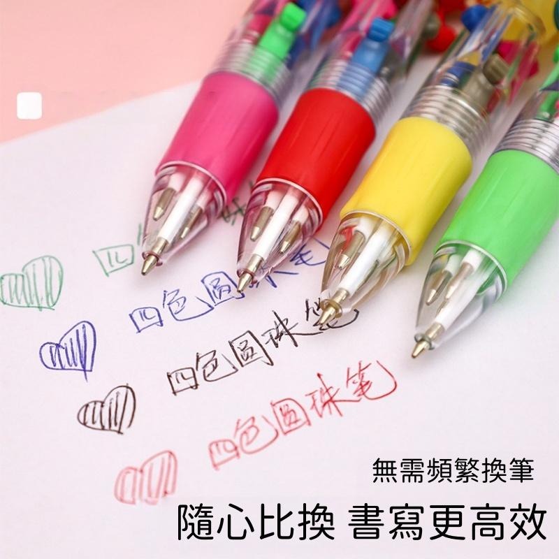 🔴台灣現貨+發票 可愛卡通四色圓珠筆 迷你口袋筆 可愛卡通四色中性筆 學生獎勵 可愛原子筆創意筆 小學生聖誕禮物獎品-細節圖3