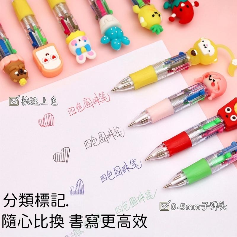 🔴台灣現貨+發票 可愛卡通四色圓珠筆 迷你口袋筆 可愛卡通四色中性筆 學生獎勵 可愛原子筆創意筆 小學生聖誕禮物獎品-細節圖6