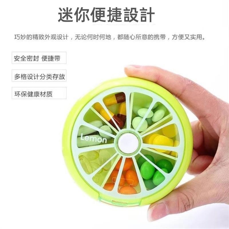 🔴台灣現貨+發票 七格旋轉藥盒 隨身藥盒 保健藥盒 7格設計 防潮防塵設計 旅行藥盒 藥盒 收納盒 飾品盒 攜帶式藥盒-細節圖4