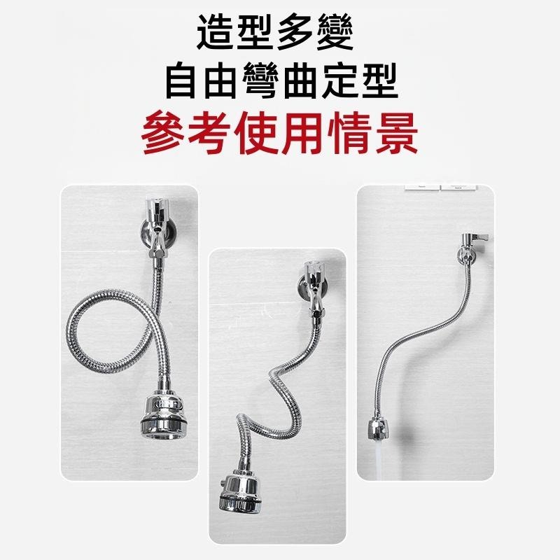 🔴台灣現貨+發票 萬向延伸水管 水龍頭延伸水管 起泡器延伸管 加長水管 水龍頭延長管 定型管 萬向任意彎曲 定型不回彈-細節圖3