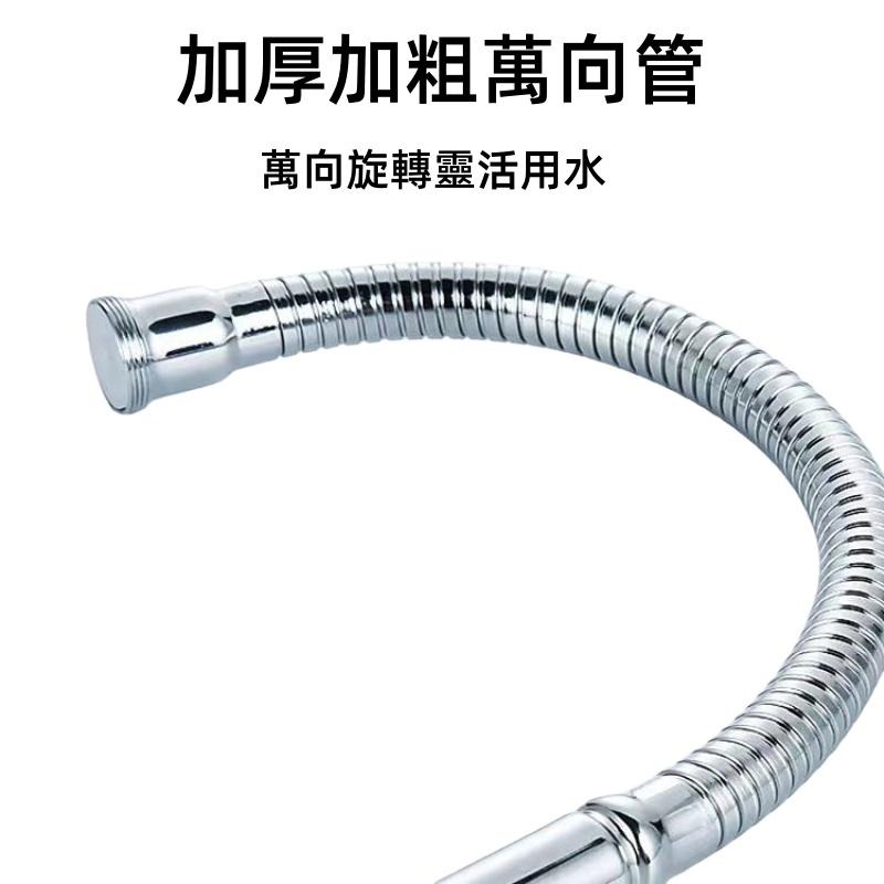 🔴台灣現貨+發票 萬向延伸水管 水龍頭延伸水管 起泡器延伸管 加長水管 水龍頭延長管 定型管 萬向任意彎曲 定型不回彈-細節圖4