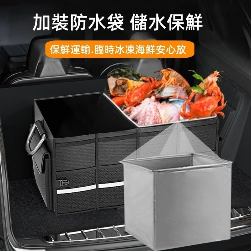 🔴台灣現貨+發票 後車廂置物箱 多功能防水袋 汽車收納箱 後車廂必備 後車廂收納 收納袋 收納箱 儲物盒 儲物箱 收納盒-細節圖2