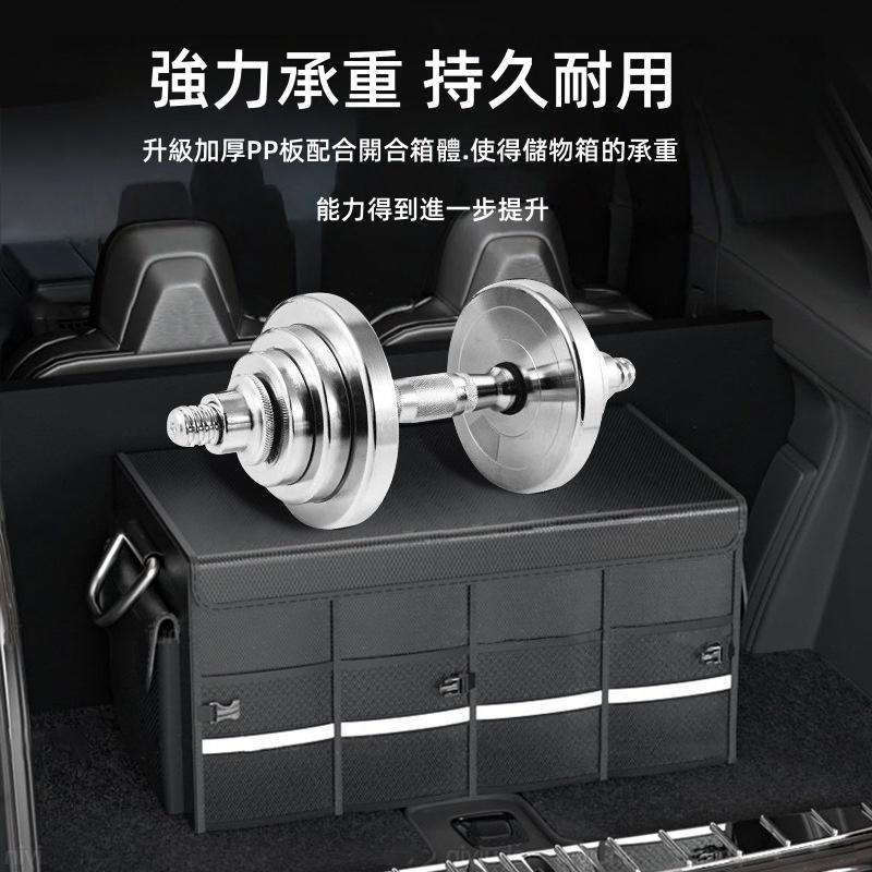 🔴台灣現貨+發票 後車廂置物箱 多功能防水袋 汽車收納箱 後車廂必備 後車廂收納 收納袋 收納箱 儲物盒 儲物箱 收納盒-細節圖3