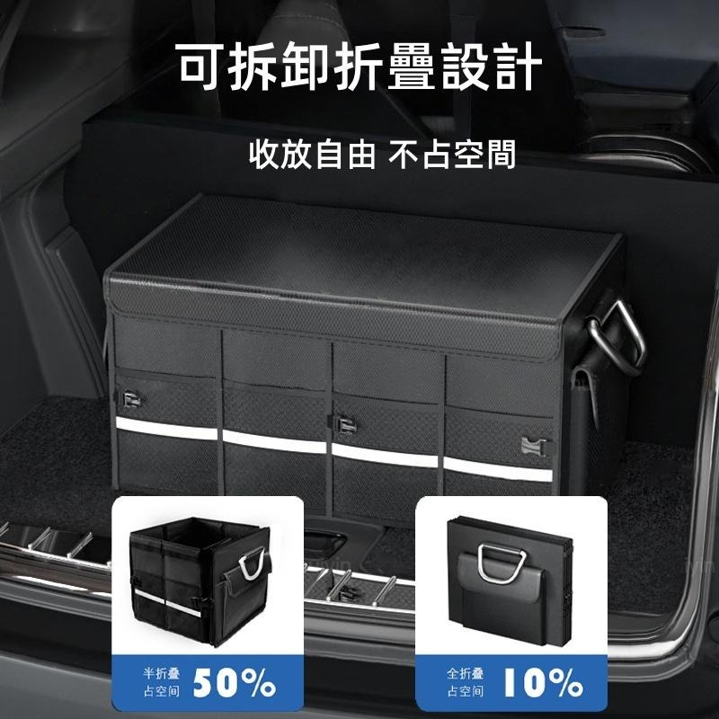 🔴台灣現貨+發票 後車廂置物箱 多功能防水袋 汽車收納箱 後車廂必備 後車廂收納 收納袋 收納箱 儲物盒 儲物箱 收納盒-細節圖4