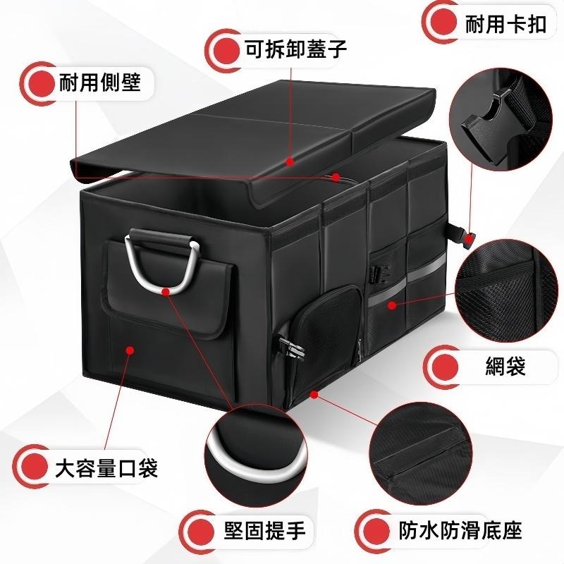 🔴台灣現貨+發票 後車廂置物箱 多功能防水袋 汽車收納箱 後車廂必備 後車廂收納 收納袋 收納箱 儲物盒 儲物箱 收納盒-細節圖5
