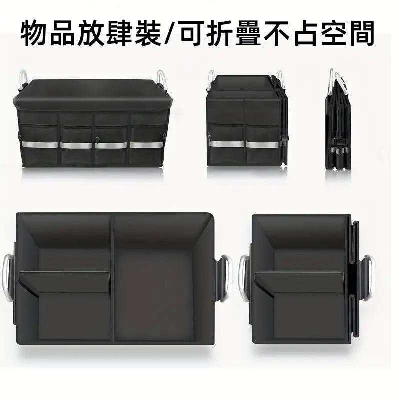 🔴台灣現貨+發票 後車廂置物箱 多功能防水袋 汽車收納箱 後車廂必備 後車廂收納 收納袋 收納箱 儲物盒 儲物箱 收納盒-細節圖7