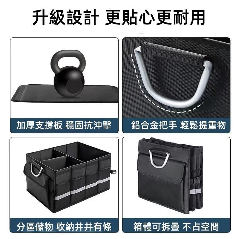 🔴台灣現貨+發票 後車廂置物箱 多功能防水袋 汽車收納箱 後車廂必備 後車廂收納 收納袋 收納箱 儲物盒 儲物箱 收納盒-細節圖8