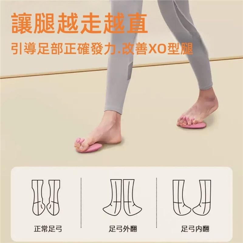 🔴台灣現貨+發票 足弓訓練器 腳趾分趾器 美腿紓壓分趾器 拇指外翻 腳底按摩器 糾正腿型 加厚柔軟款 足部健康訓練-細節圖3