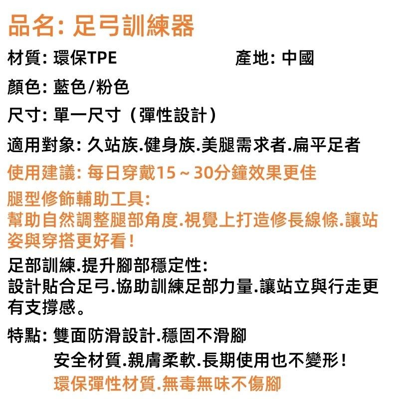 🔴台灣現貨+發票 足弓訓練器 腳趾分趾器 美腿紓壓分趾器 拇指外翻 腳底按摩器 糾正腿型 加厚柔軟款 足部健康訓練-細節圖9