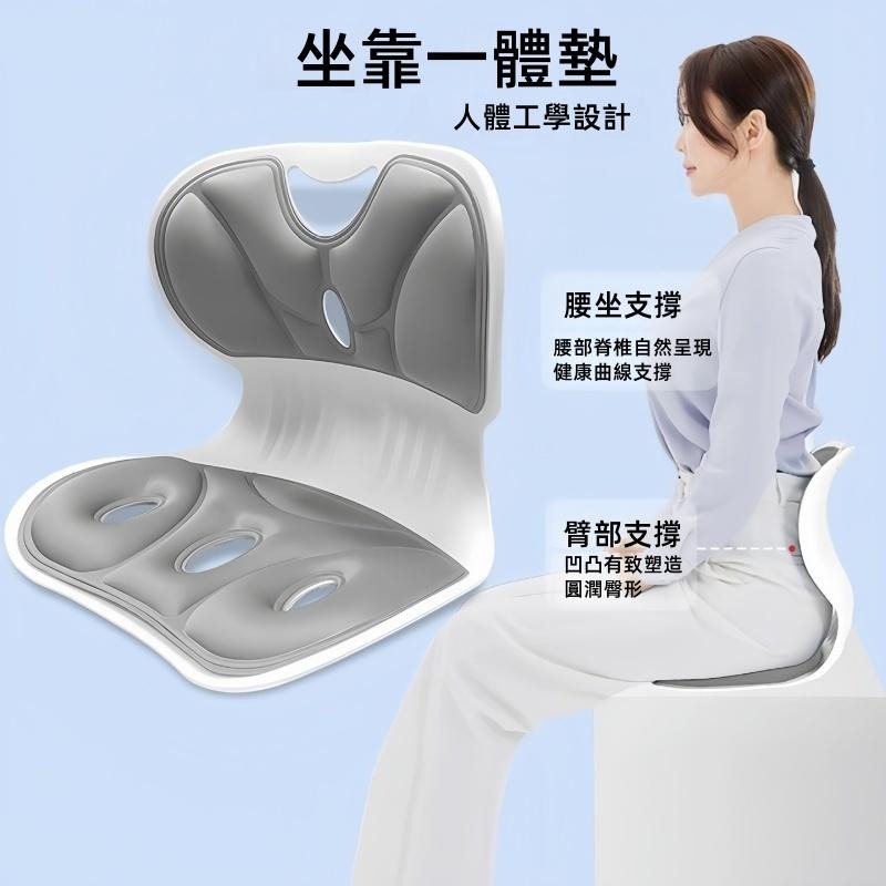 🔴台灣現貨+發票 護腰坐墊 靠背椅 人體工學坐墊 護腰靠墊 護腰坐姿椅 折疊護腰坐墊 靠腰墊 靠背墊-細節圖4