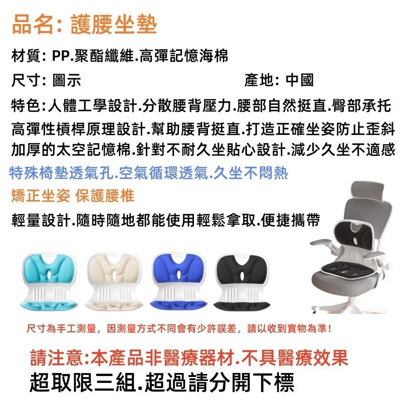 🔴台灣現貨+發票 護腰坐墊 靠背椅 人體工學坐墊 護腰靠墊 護腰坐姿椅 折疊護腰坐墊 靠腰墊 靠背墊-細節圖9