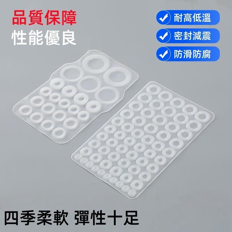 🔴台灣現貨+發票 硅膠密封圈 防漏密封圈 蓮蓬頭防漏墊圈 硅膠墊片 密封墊圈 廚衛蓮蓬頭防漏淋浴 水龍頭維修專用配件-細節圖2
