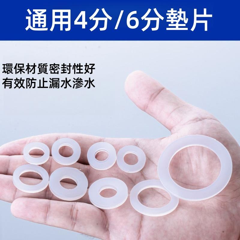 🔴台灣現貨+發票 硅膠密封圈 防漏密封圈 蓮蓬頭防漏墊圈 硅膠墊片 密封墊圈 廚衛蓮蓬頭防漏淋浴 水龍頭維修專用配件-細節圖4